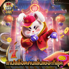 fortuna rabbit jogo ícone